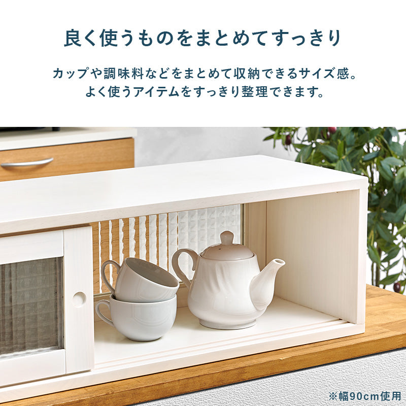 【両面引き戸収納】調味料ラック カウンター上収納 ガラス扉 キッチン収納