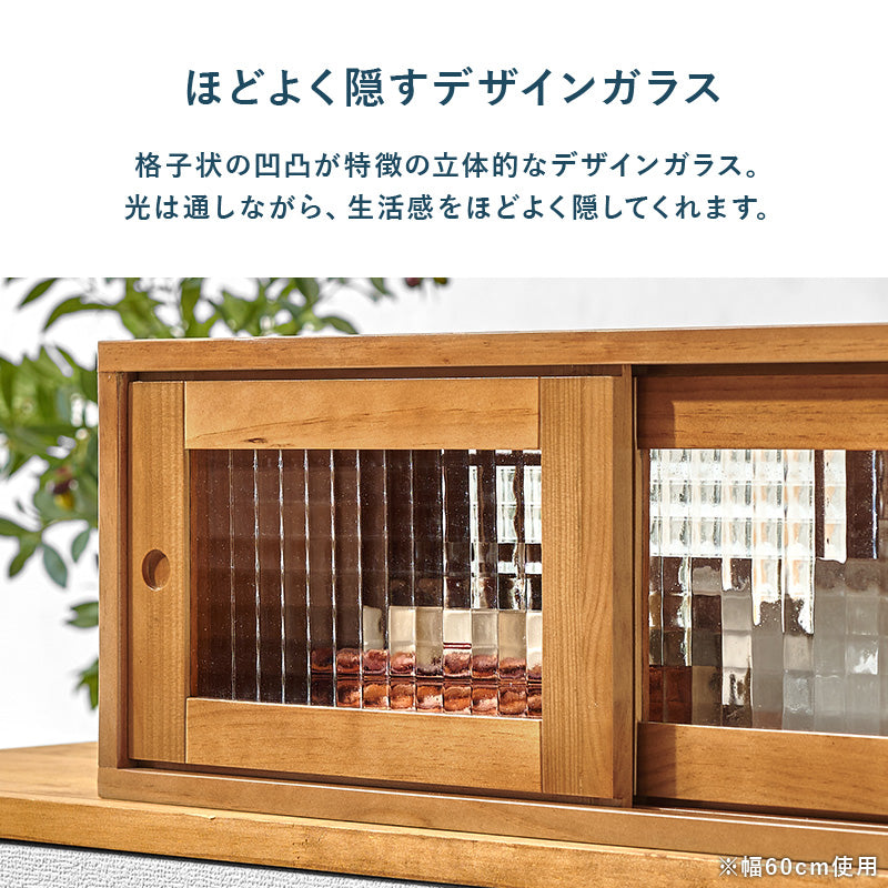 【両面引き戸収納】調味料ラック カウンター上収納 ガラス扉 キッチン収納