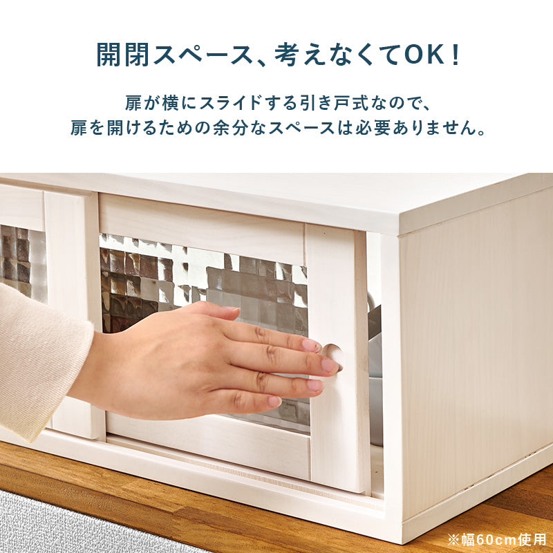 【両面引き戸収納】調味料ラック カウンター上収納 ガラス扉 キッチン収納