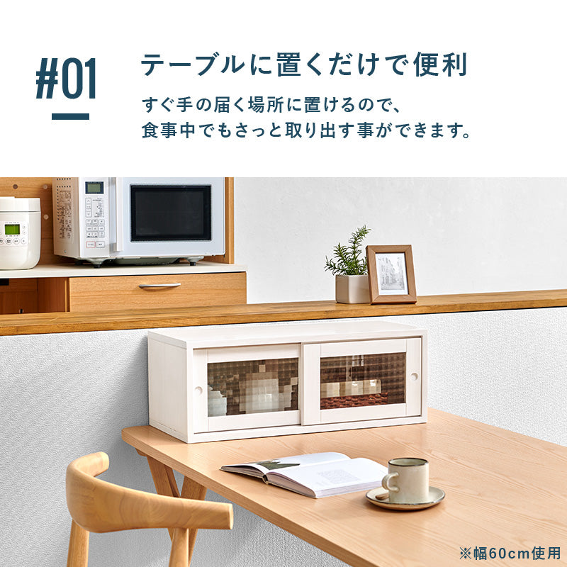 【両面引き戸収納】調味料ラック カウンター上収納 ガラス扉 キッチン収納