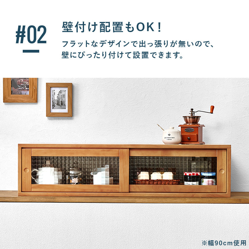 【両面引き戸収納】調味料ラック カウンター上収納 ガラス扉 キッチン収納