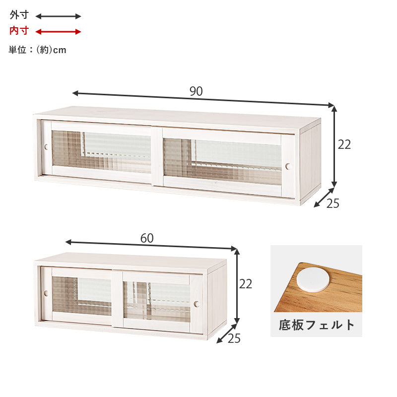 【両面引き戸収納】調味料ラック カウンター上収納 ガラス扉 キッチン収納