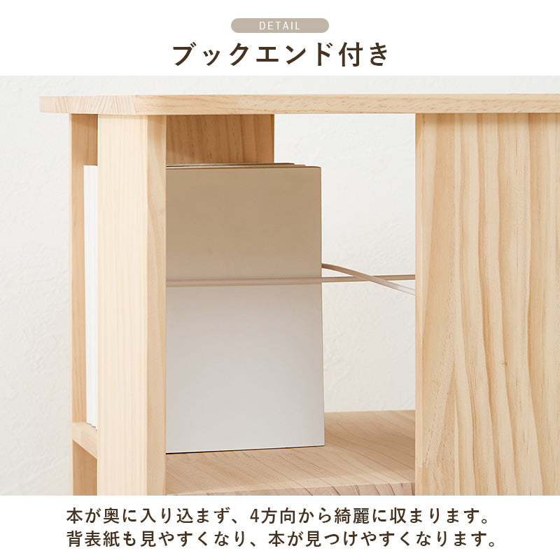 【360度回転】天然木パイン材 回転コミックラック 完成品 大容量本棚 無塗装
