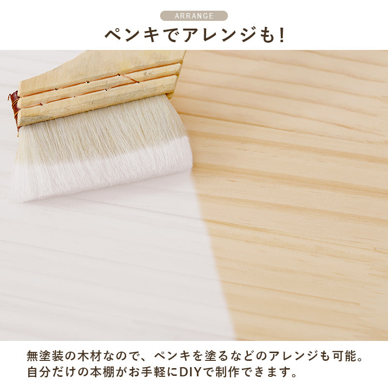 【360度回転】天然木パイン材 回転コミックラック 完成品 大容量本棚 無塗装