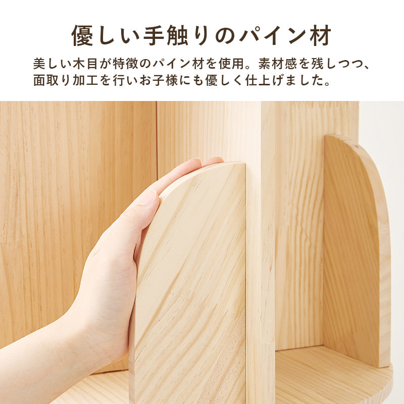 【360度回転】天然木パイン材 回転本棚 スリム収納 大容量ブックシェルフ