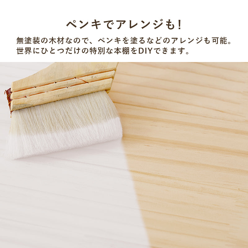【360度回転】天然木パイン材 回転本棚 スリム収納 大容量ブックシェルフ