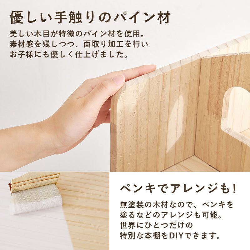 【360度回転】絵本収納対応 回転ブックラック 天然木パイン材 キッズ本棚