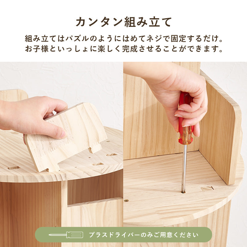 【360度回転】絵本収納対応 回転ブックラック 天然木パイン材 キッズ本棚