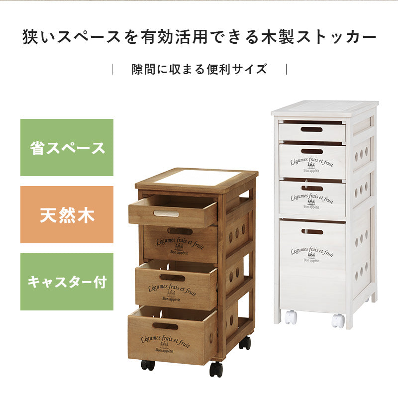 【キャスター付き】木製野菜ストッカー タイル天板付き キッチンワゴン 通気性収納