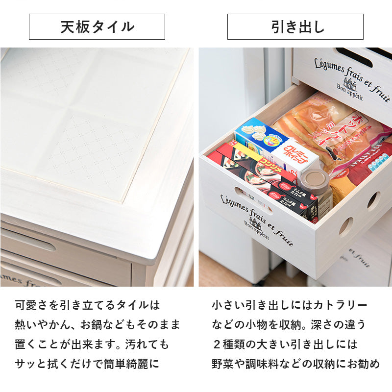 【キャスター付き】木製野菜ストッカー タイル天板付き キッチンワゴン 通気性収納