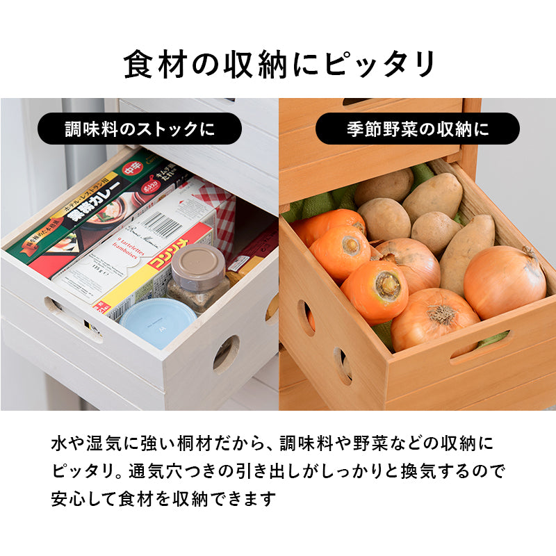【幅20cmスリム】キッチンストッカー タイル天板付き 隙間収納 キッチンラック
