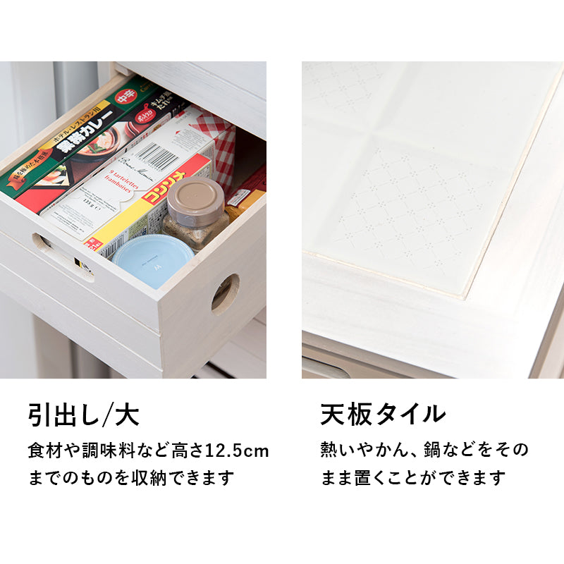 【幅20cmスリム】キッチンストッカー タイル天板付き 隙間収納 キッチンラック