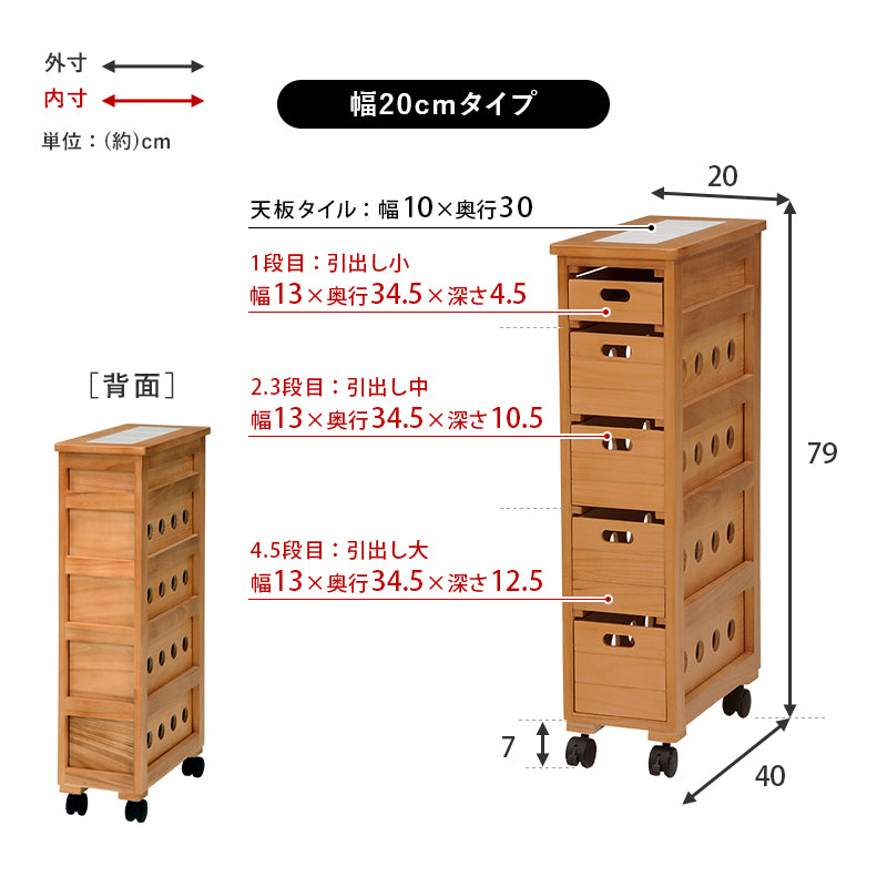 【幅20cmスリム】キッチンストッカー タイル天板付き 隙間収納 キッチンラック