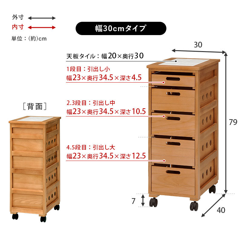 【幅20cmスリム】キッチンストッカー タイル天板付き 隙間収納 キッチンラック