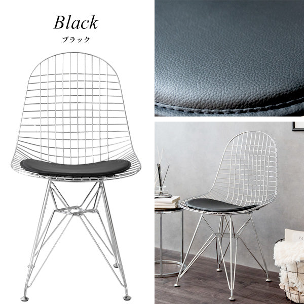 イームズワイヤーチェア DKR シェルチェア[デザイナーズチェア] Eames エッフェルベース デスクチェア イームズ スチール クロムメッキ ワイヤー チェア 宮武製作所