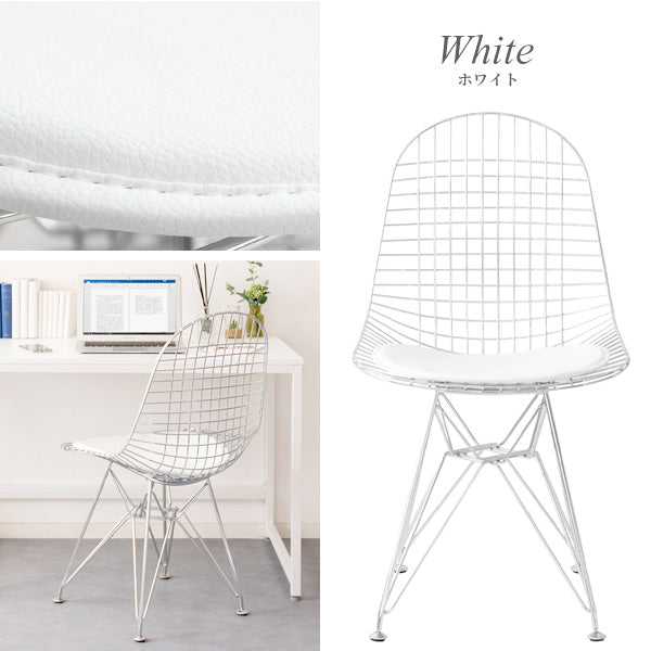 イームズワイヤーチェア DKR シェルチェア[デザイナーズチェア] Eames エッフェルベース デスクチェア イームズ スチール クロムメッキ ワイヤー チェア 宮武製作所