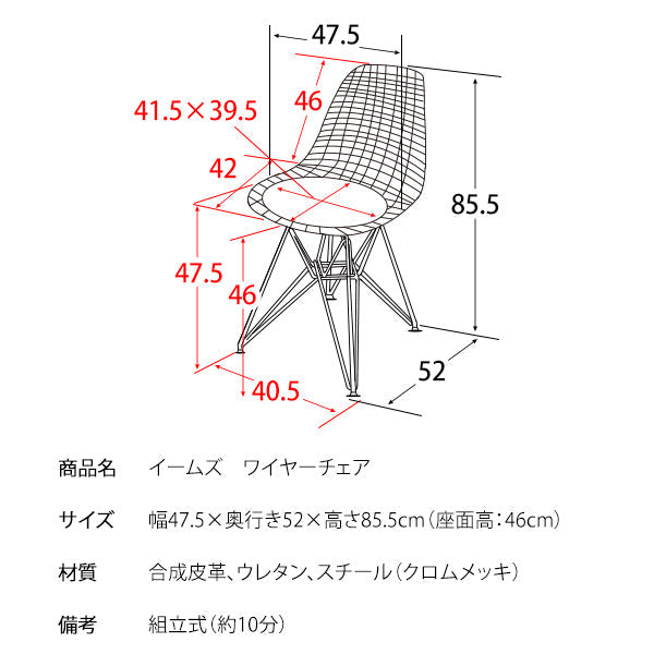 イームズワイヤーチェア DKR シェルチェア[デザイナーズチェア] Eames エッフェルベース デスクチェア イームズ スチール クロムメッキ ワイヤー チェア 宮武製作所