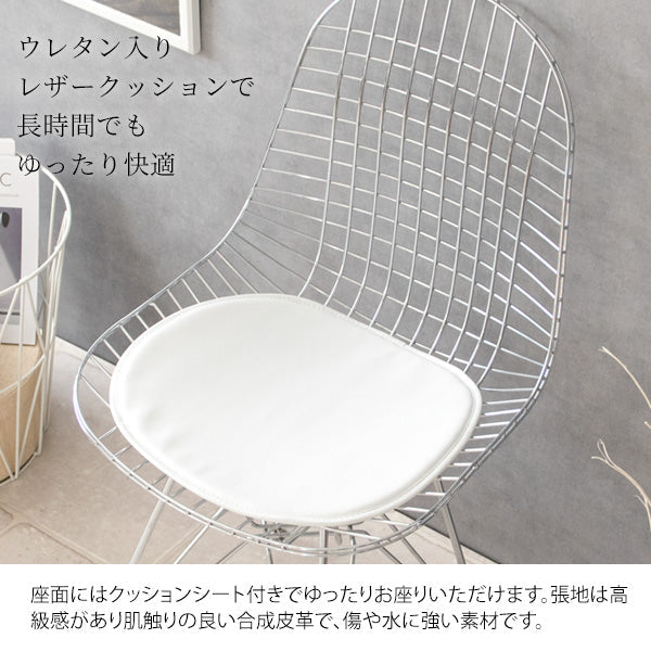 イームズワイヤーチェア DKR シェルチェア[デザイナーズチェア] Eames エッフェルベース デスクチェア イームズ スチール クロムメッキ ワイヤー チェア 宮武製作所