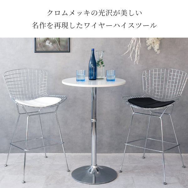 [座面高70cm] ハリー・ベルトイア ワイヤーハイスツール 合成皮革 スチール ウレタン 宮武製作所