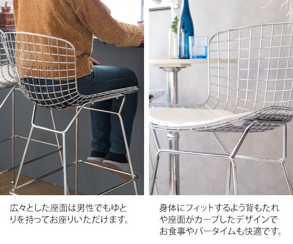 [座面高70cm] ハリー・ベルトイア ワイヤーハイスツール 合成皮革 スチール ウレタン 宮武製作所