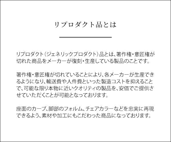 ハリー・ベルトイア ワイヤーチェア デザイナーズチェア 宮武製作所