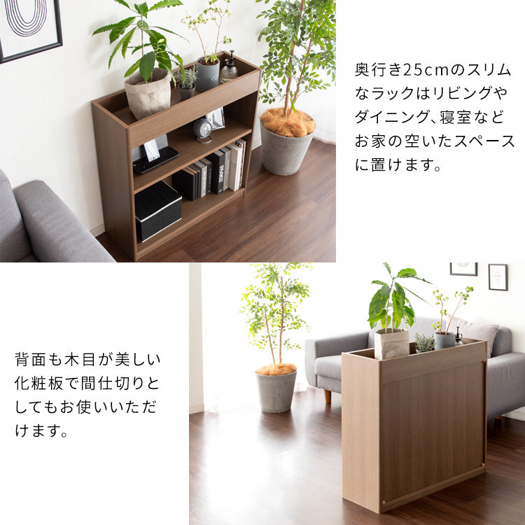 プランターラック Ramus 観葉植物 花台 植木鉢スタンド 鉢植え フラワースタンド スリムデザイン 宮武製作所