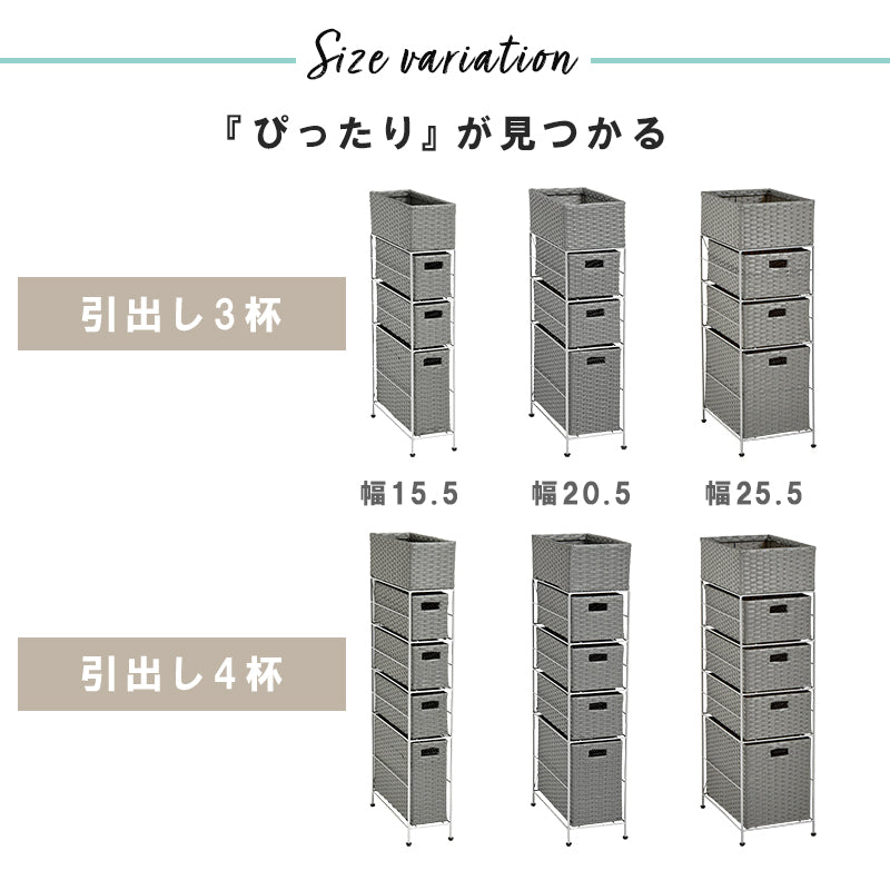 【通気性抜群】ランドリーチェスト 引き出し収納 ランドリーラック 水回り収納