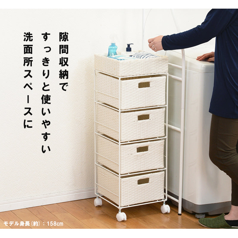 【通気性抜群】ランドリー収納チェスト スリムタイプ 引き出し収納