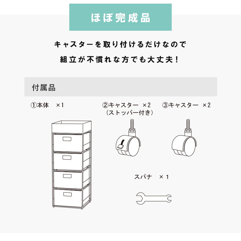 【通気性抜群】ランドリー収納チェスト スリムタイプ 引き出し収納