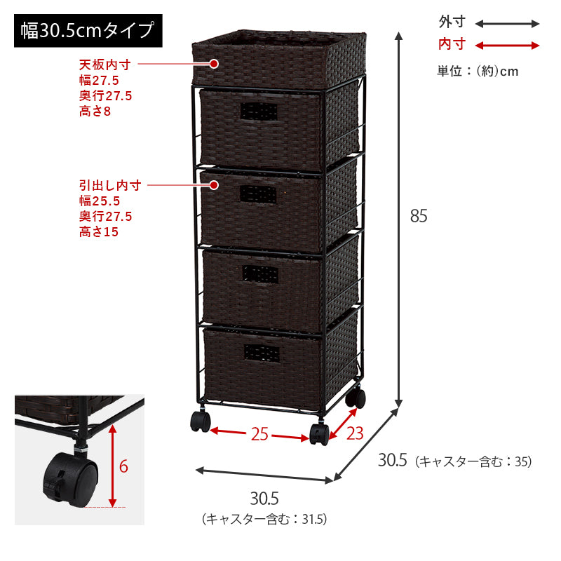 【通気性抜群】ランドリー収納チェスト スリムタイプ 引き出し収納