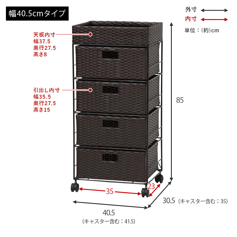 【通気性抜群】ランドリー収納チェスト スリムタイプ 引き出し収納