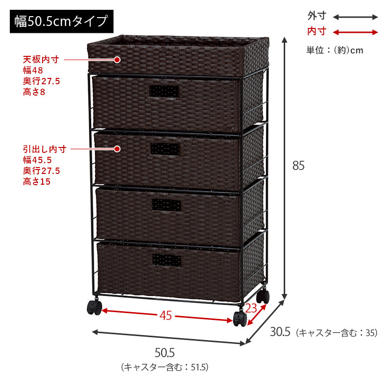 【通気性抜群】ランドリー収納チェスト スリムタイプ 引き出し収納