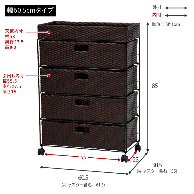 【通気性抜群】ランドリー収納チェスト スリムタイプ 引き出し収納