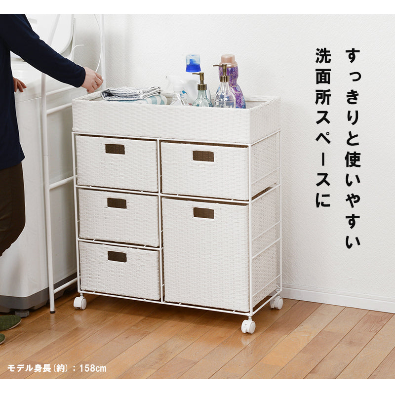 【通気性抜群】ランドリー収納 引き出しチェスト ラタン調 おしゃれ収納