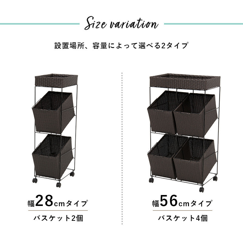 【分別収納】バスケット付きランドリーワゴン キャスター付き 洗濯かご