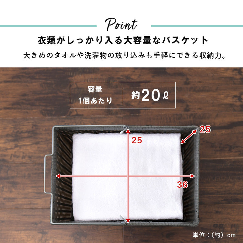 【分別収納】バスケット付きランドリーワゴン キャスター付き 洗濯かご