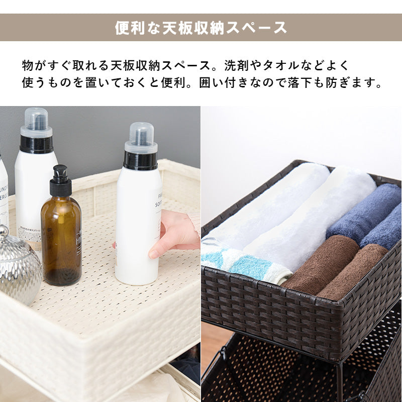 【分別収納】バスケット付きランドリーワゴン キャスター付き 洗濯かご