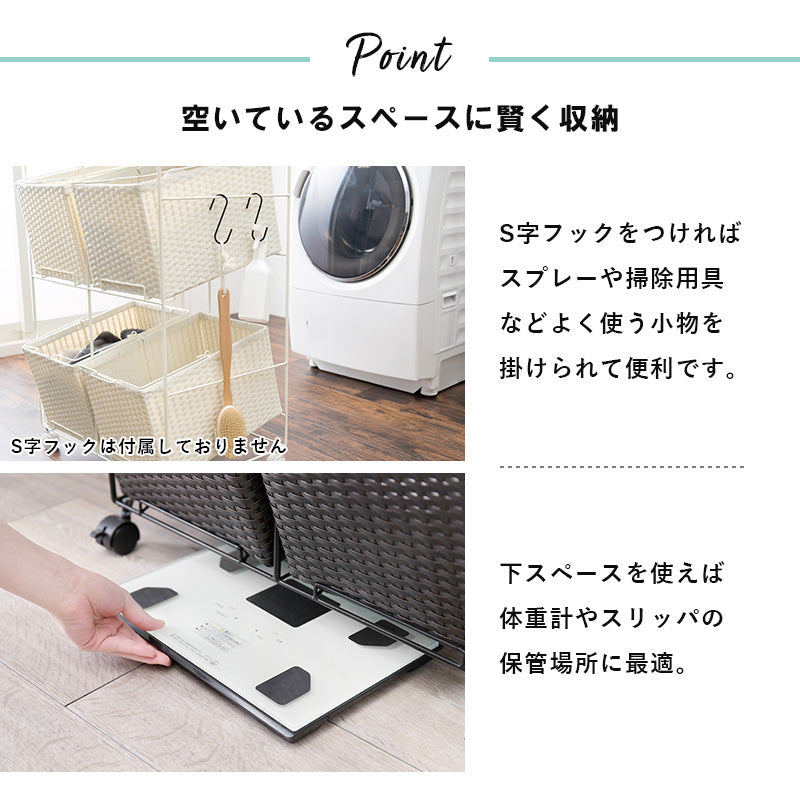 【分別収納】バスケット付きランドリーワゴン キャスター付き 洗濯かご