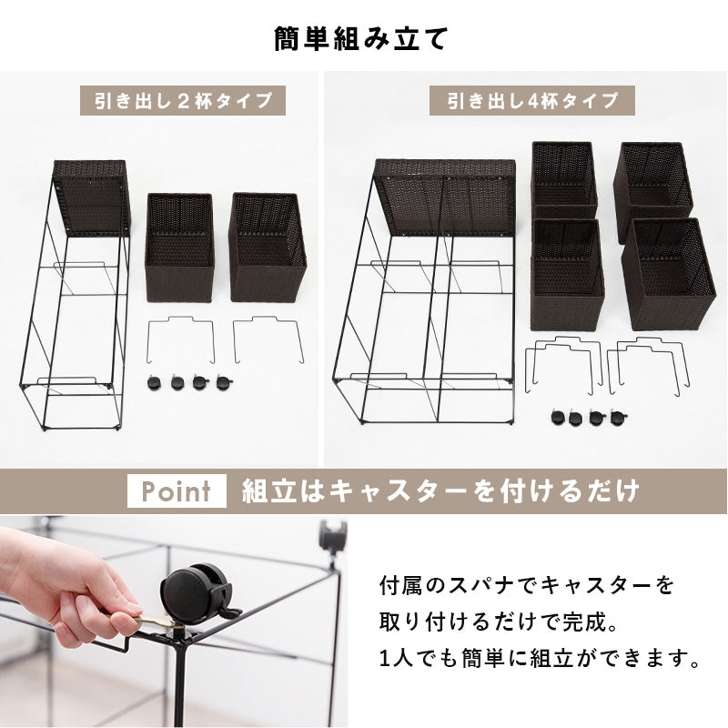 【分別収納】バスケット付きランドリーワゴン キャスター付き 洗濯かご