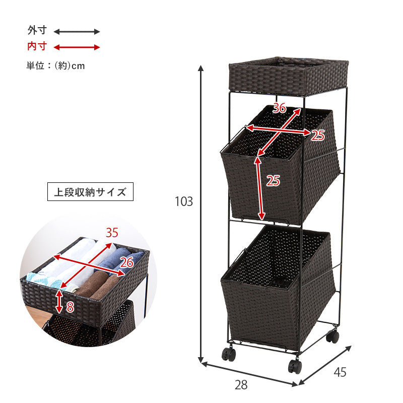 【分別収納】バスケット付きランドリーワゴン キャスター付き 洗濯かご