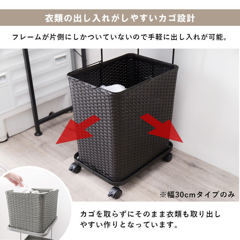 【持ち運びバスケット付き】ランドリーワゴン 分別収納 キャスター付き