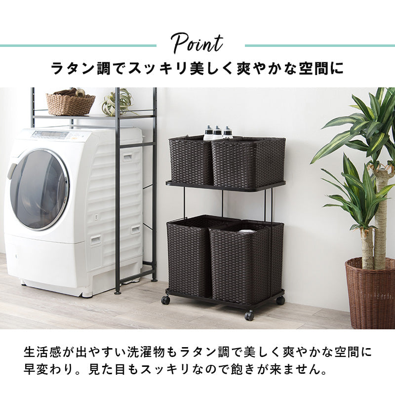 【持ち運びバスケット付き】ランドリーワゴン 分別収納 キャスター付き