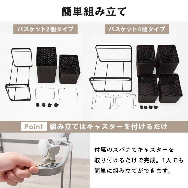 【持ち運びバスケット付き】ランドリーワゴン 分別収納 キャスター付き