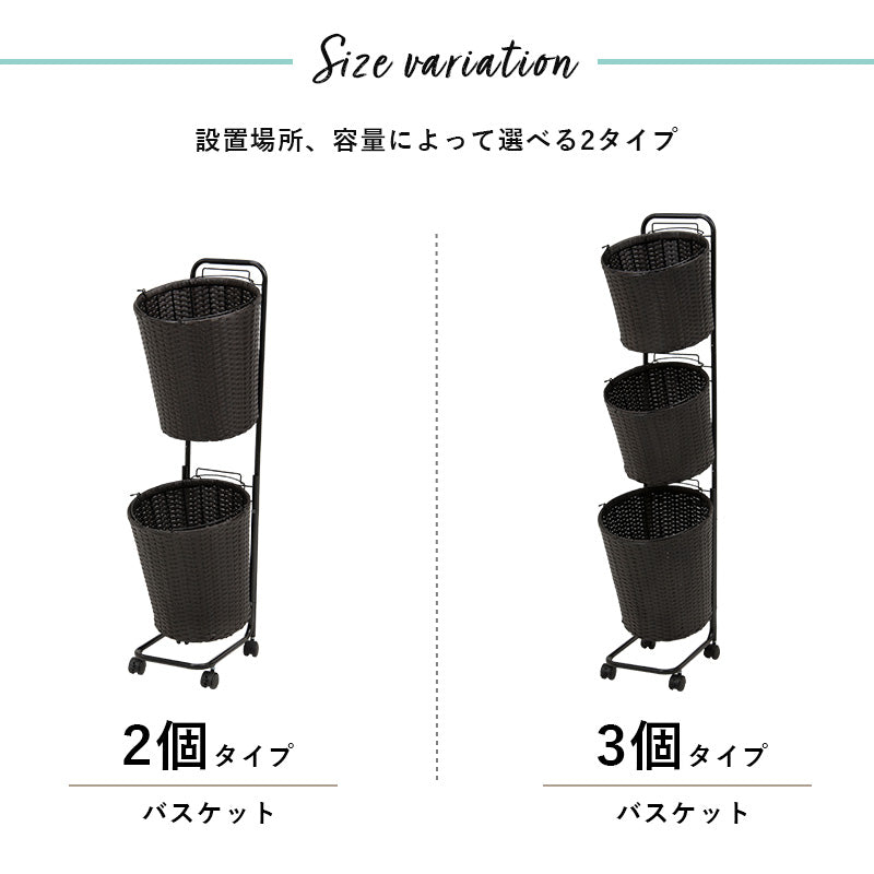 【大容量収納】ランドリーワゴン バスケット付き 分別洗濯収納 キャスター付き