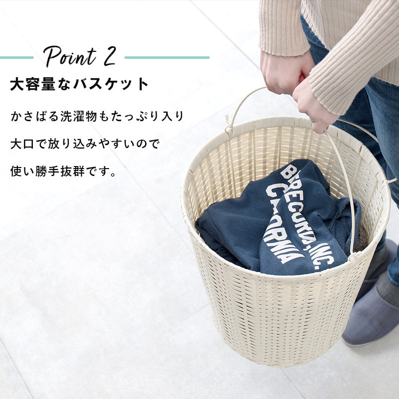 【大容量収納】ランドリーワゴン バスケット付き 分別洗濯収納 キャスター付き