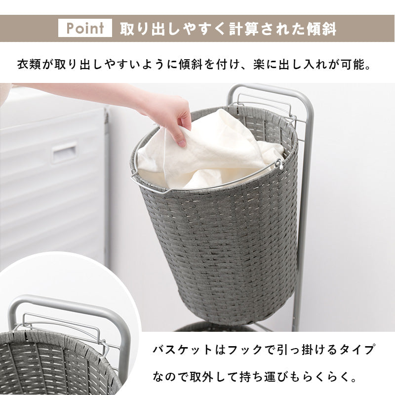 【大容量収納】ランドリーワゴン バスケット付き 分別洗濯収納 キャスター付き