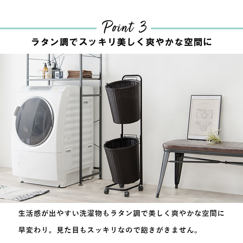 【大容量収納】ランドリーワゴン バスケット付き 分別洗濯収納 キャスター付き