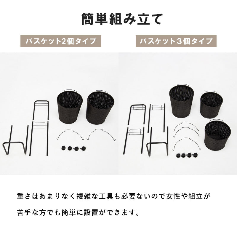 【大容量収納】ランドリーワゴン バスケット付き 分別洗濯収納 キャスター付き