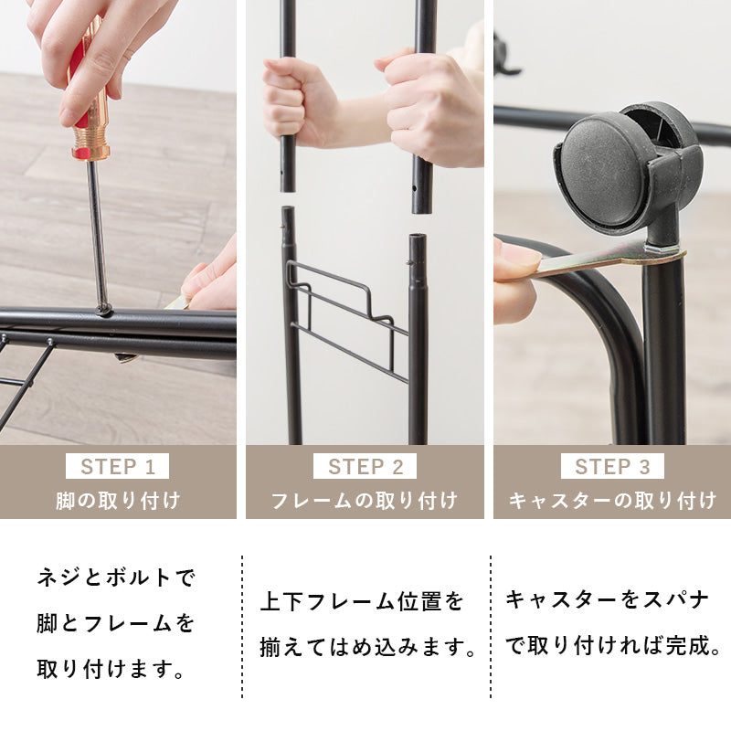 【大容量収納】ランドリーワゴン バスケット付き 分別洗濯収納 キャスター付き