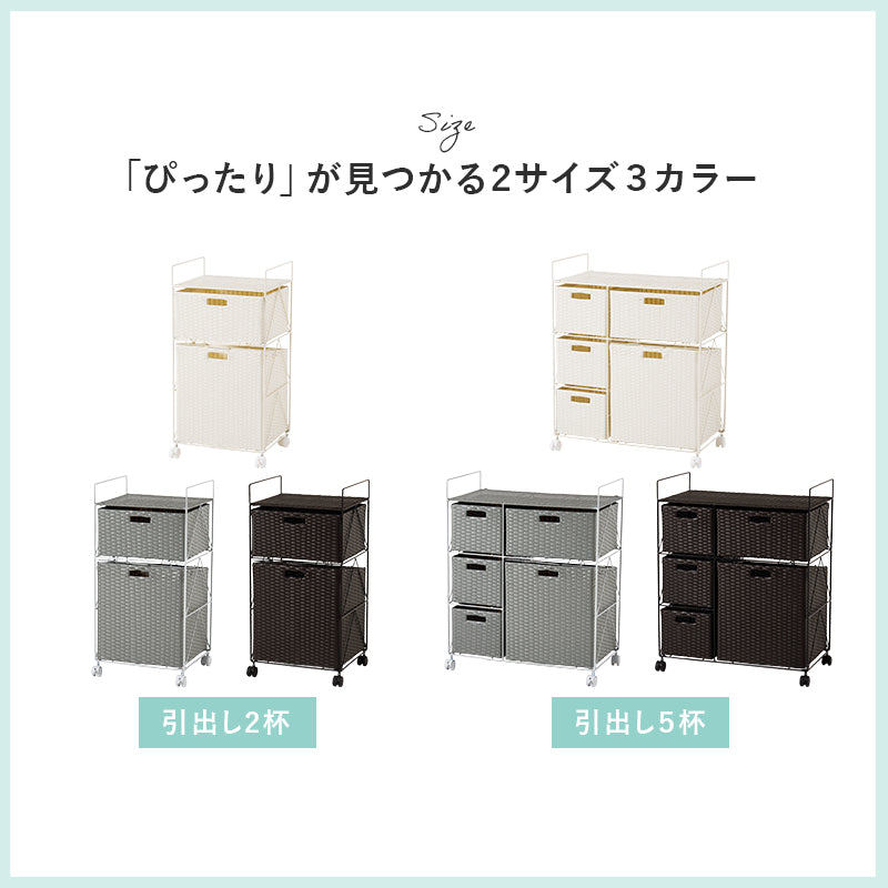 【ラタン調】ランドリー収納 バスケット付き 斜め収納チェスト おしゃれ